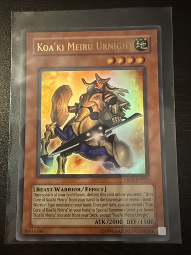 Koa meiru urnight - koa'ki,