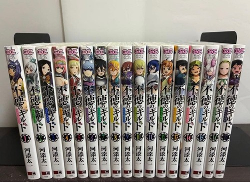 Futoku guild immoral - guild,