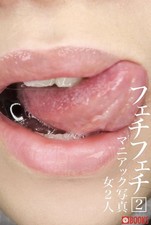 Niche Fetish Photobook