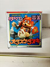 TAKATOKU OTASUKEMAN RACCON DOG TIME BOKAN IN BOX PERFETTO!!!