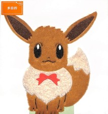 Pokémon Center Eevee Peluche