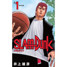SLAM DARK Edizione Nuova