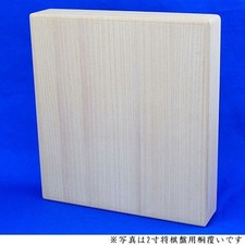 Copertura in legno di paulownia per tavole shogi da 3 pollici dimensioni stan...