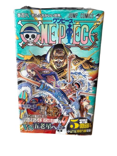 One piece vol - piece, stampa