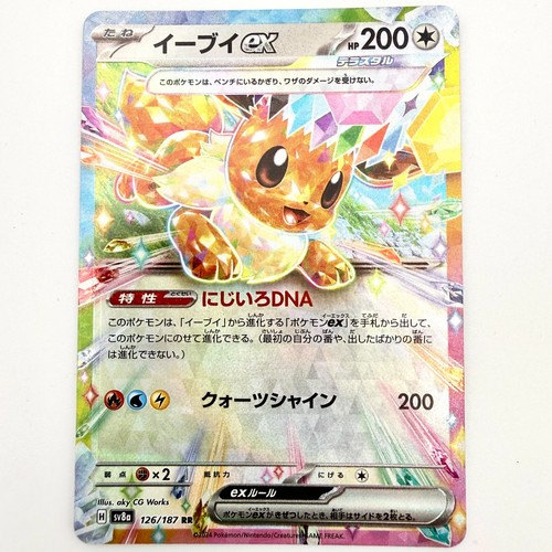 Carta pokemon giapponese eevee - pokemon,