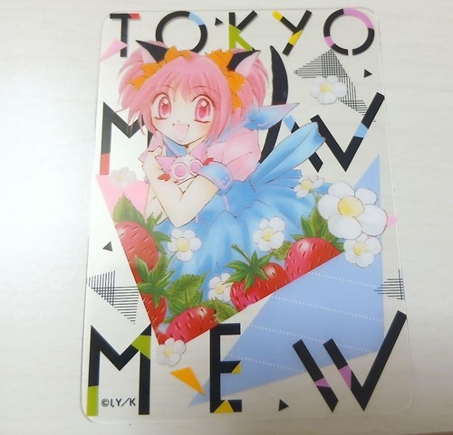 Tokyo mew - tokyo,