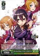 Weiss Schwarz Sword Art Online