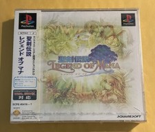 Legend of Mana [IMPORTAZIONE