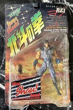 Hokuto No Ken Rei Kaiyodo Xebec 199X Fist Of The North Star Action Figure