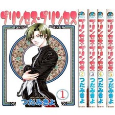 Manga Principessa Principessa