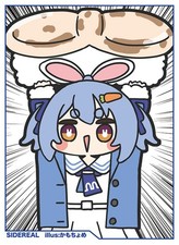 Hololive Osushi Usada Pekora /