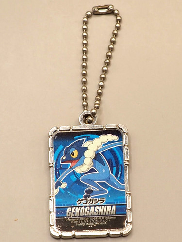 Portachiavi frogadier pokemon - portachiavi,