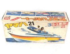 Raro kit modellino in plastica