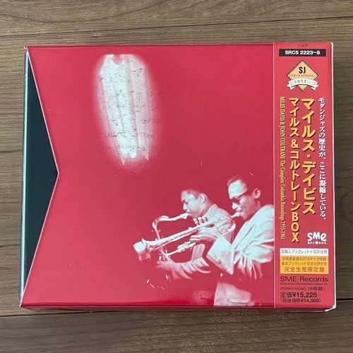 Miles davis john coltrane - davis, cd