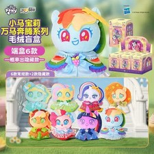 My Little Pony Galoppo Gala