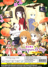 DVD Anime Champignon No Majo