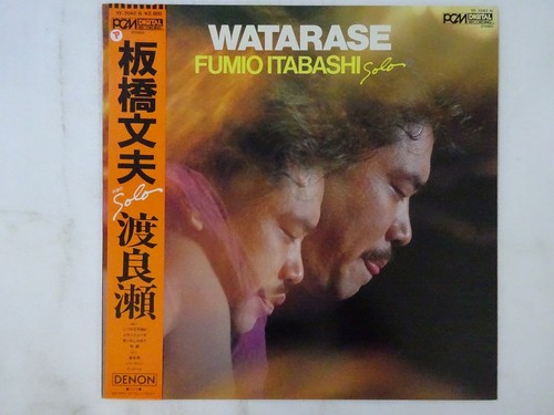Fumio itabashi watarase denon - watarase,