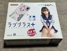 Love Plus + Nene Deluxe DX