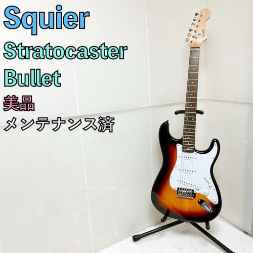Squier stratocaster marrone - squier,
