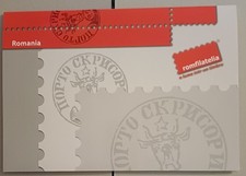 2019 Vaticano, emissione congiunta con la Romania. Viaggi Papali.