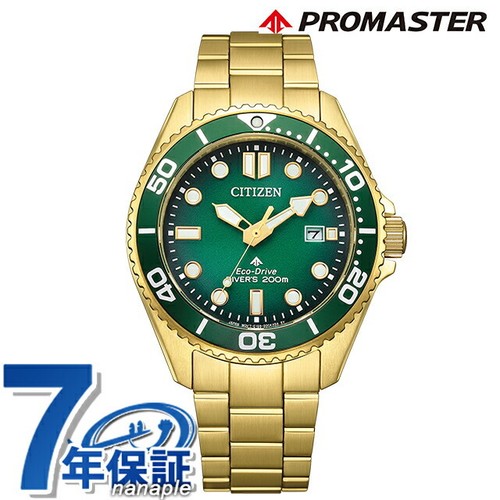 Orologio citizen promaster - orologio,