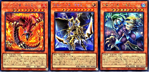 Yugioh uria raviel hamon - &,