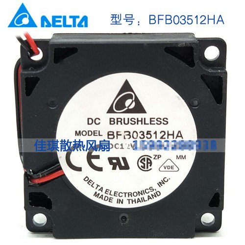 1pcs delta bfb03512ha - 1pcs,