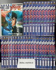 Bio Booster Guyver (lingua