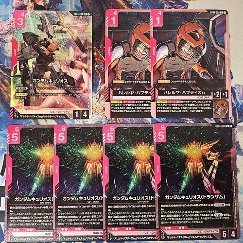 Gundam kyrios set - gundam,