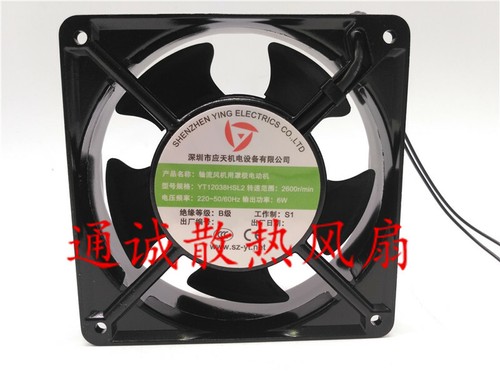 1pcs ventilatore - ventilatore, di