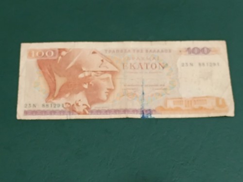 Banconota grecia 100 dracme - 100,