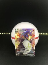 Pokemon CHARIZARD VMAX