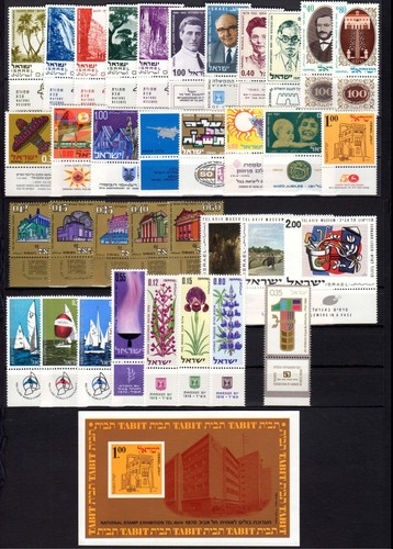 Israele 1970 annata - israele,