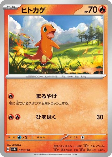 Carta pokemon charmander - carta,