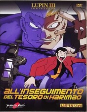 LUPIN III – FILM COLLECTION ALL'INSEGUIMENTO DEL TESORO DI HARIMAO GAZZETTA DVD