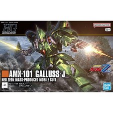 Galluss 144 bandai - hg,