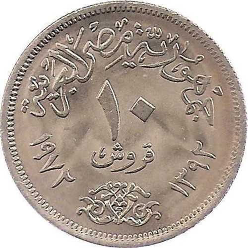 Egitto piastres 1392 1972 - piastres, 1392/1972