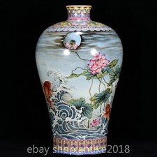 Vecchia bottiglia vaso fiori di loto carpa porcellana colore pastello Yongzheng cinese 16"