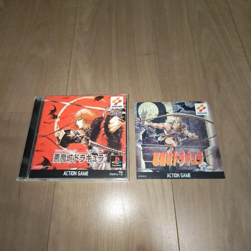 Castlevania chronicles ps1 - castlevania,