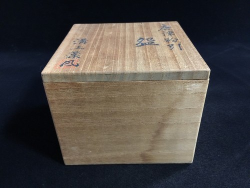 R1916 scatola portagioie - scatola,