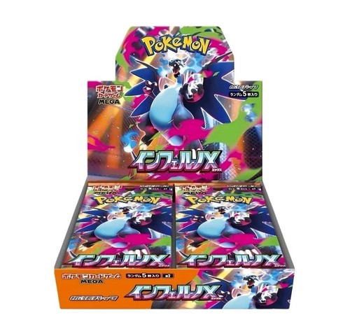 Pokemon mega inferno m2 - pokemon,