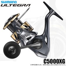 Shimano 25 Ultegra C5000XG