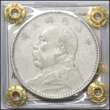 Cina repubblica Dollaro 1914 moneta cinese ancient chinese coins Silver dollar
