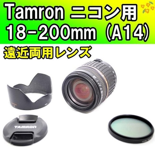 Versatile obiettivo zoom ad - il,