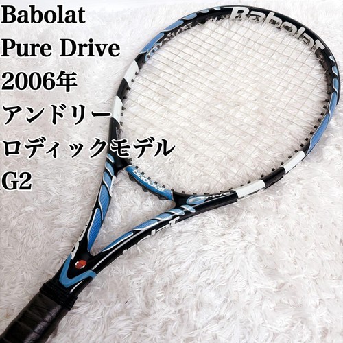 Babolat pure drive - babolat,