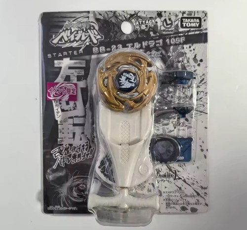 Toupie beyblade métal fusion - beyblade,