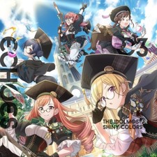 HO-KA-GO CLIMAX GIRLS THE