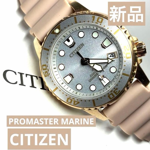 Nuovissimo promaster marine - nuovissimo,