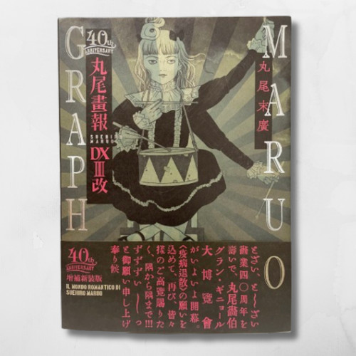Quasi nuovo ed maruo - [quasi, 1°