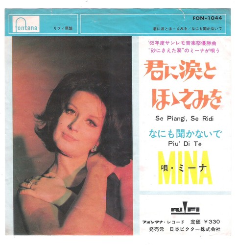 Mina japan piangi se - mina=45,